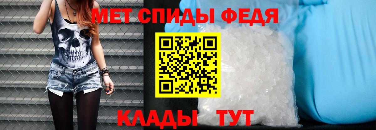 Зеленодольск  Амфетамин Premium  MEGA как войти  Вход с VPN  даркнет официальный сайт  Amphetamine 