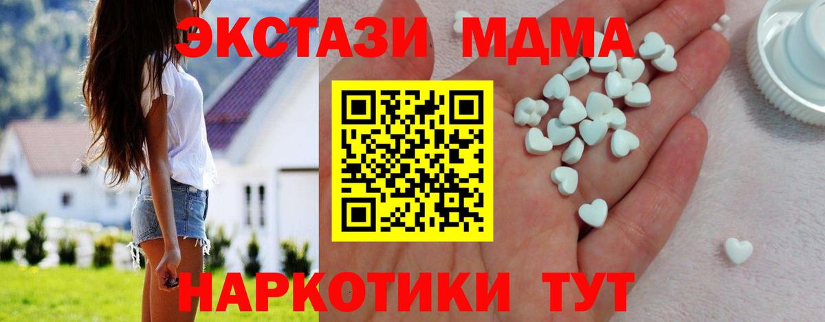 Зеленодольск  ЭКСТАЗИ Punisher  Вход с VPN 