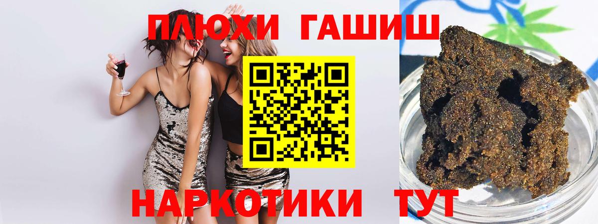 Гашиш Ice-O-Lator Зеленодольск