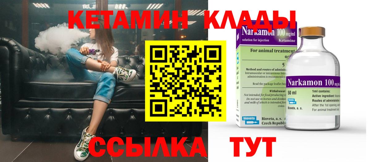 Зеленодольск  КЕТАМИН VHQ  мега онион  сайты даркнета какой сайт  Вход с VPN 