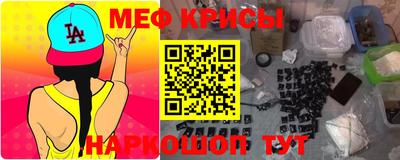 дживик Беслан