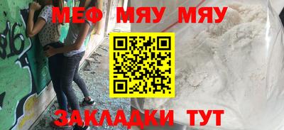 молекула духа Бийск