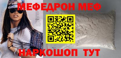 дживик Беслан