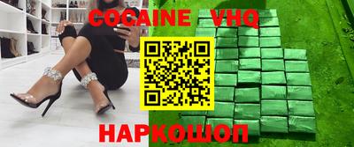 молекула духа Бийск