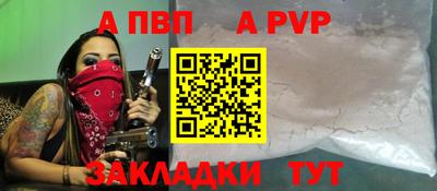 бутик Берёзовский