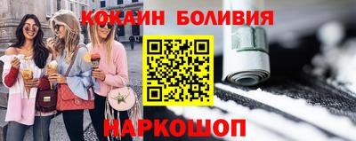 бутик Берёзовский
