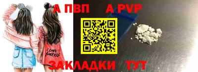 бутик Берёзовский