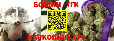 бутик Берёзовский