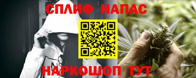 дживик Беслан