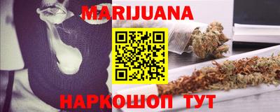 бутик Берёзовский