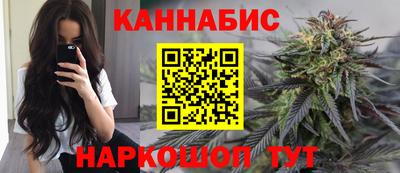 молекула духа Бийск