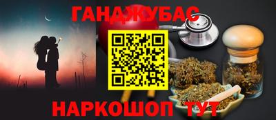 молекула духа Бийск