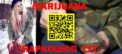 молекула духа Бийск