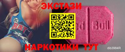 дживик Беслан