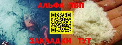 бутик Берёзовский
