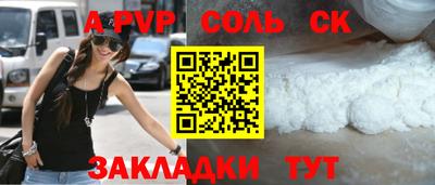 дживик Беслан