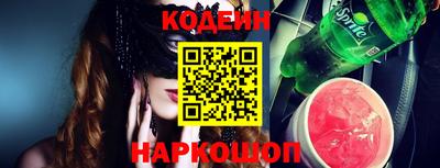 бутик Берёзовский