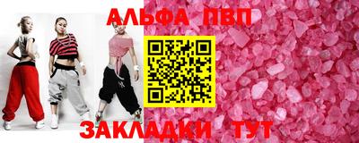 бутик Берёзовский