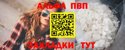 бутик Берёзовский