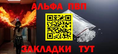 бутик Берёзовский