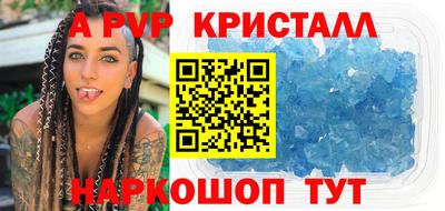 бутик Берёзовский