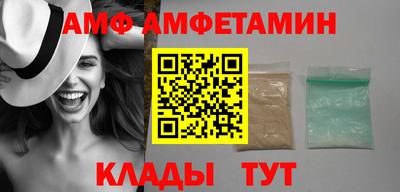 дживик Беслан