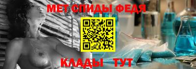 молекула духа Бийск