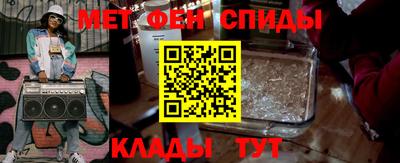 дживик Беслан