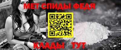 молекула духа Бийск