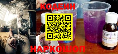 дживик Беслан