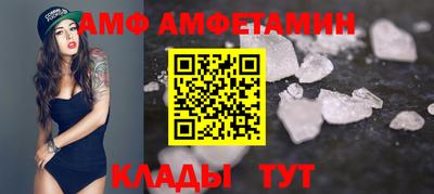 дживик Беслан