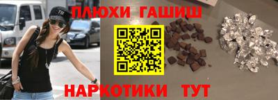 бутик Берёзовский