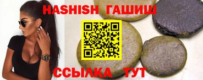 дживик Беслан
