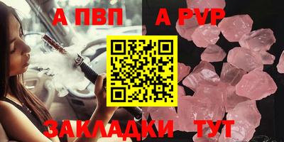 дживик Беслан