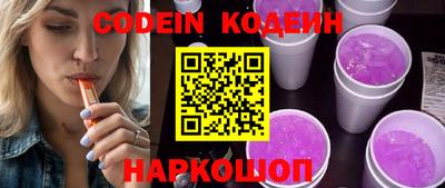 дживик Беслан