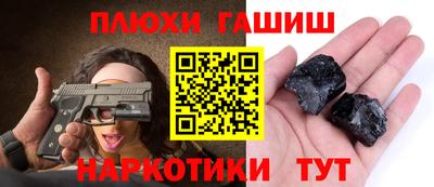 молекула духа Бийск