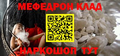 дживик Беслан