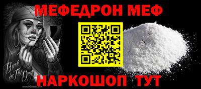 молекула духа Бийск