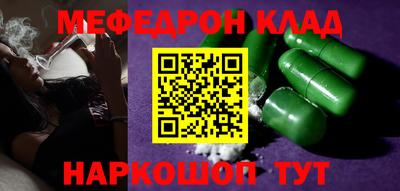 бутик Берёзовский