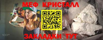 дживик Беслан