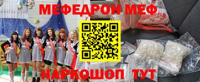 молекула духа Бийск