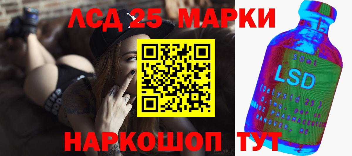 Зеленодольск  Лсд 25 экстази кислота  Вход с VPN 