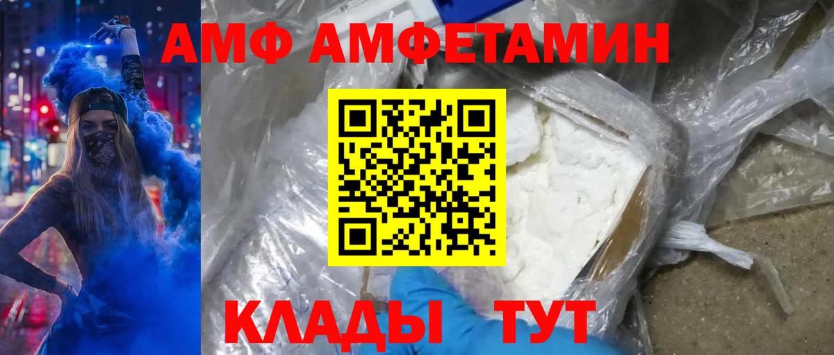 МЕТАМФЕТАМИН Methamphetamine  МЕТАМФЕТАМИН Methamphetamine  Зеленодольск  Вход с VPN 