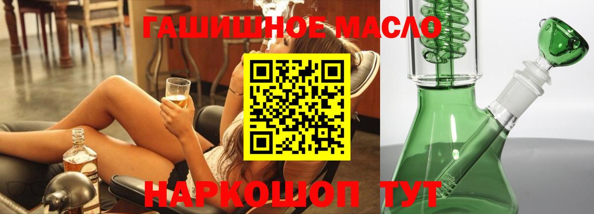 ТГК вейп  Вход с VPN  Зеленодольск  ТГК Wax 