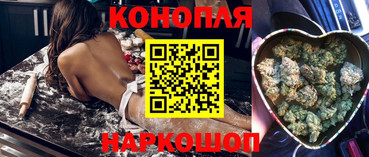 Бошки марихуана THC 21% Зеленодольск