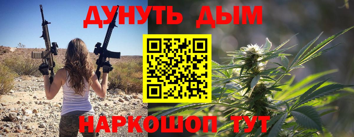 Конопля гибрид  Шишки марихуана LSD WEED  Зеленодольск  Канабис семена  Вход с VPN 